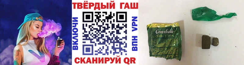 Купить наркотики Волоколамск А ПВП Каннабис МЕФ ГАШ Cocaine