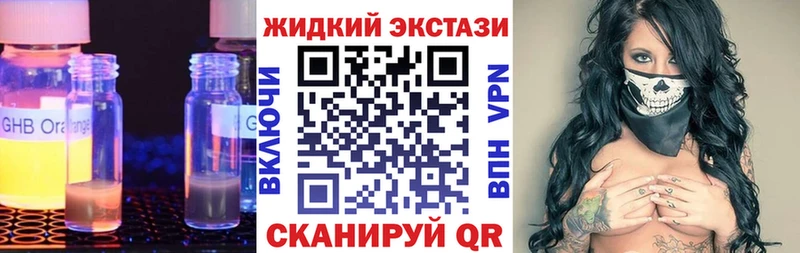 Бутират буратино  Волоколамск 