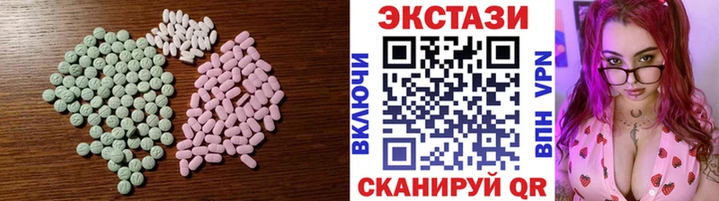 Экстази диски  как найти   Волоколамск 