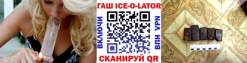 дарнет шоп Волоколамск ГАШИШ Cannabis
