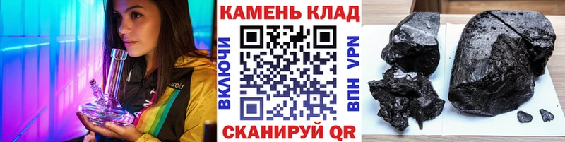 ГАШИШ Ice-O-Lator Волоколамск