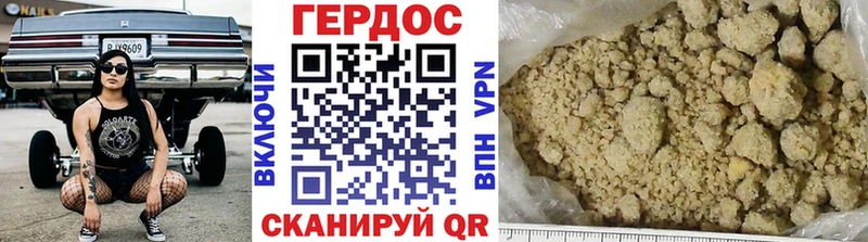 хочу наркоту  Волоколамск  Героин белый 