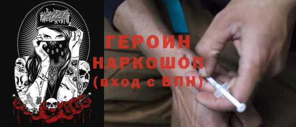 гашишное масло Бугульма