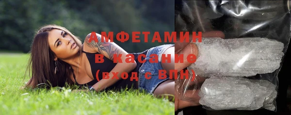 гашишное масло Бугульма