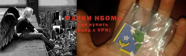 гашишное масло Бугульма