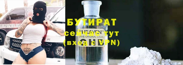 бутик Верхнеуральск