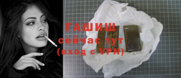 ПСИЛОЦИБИНОВЫЕ ГРИБЫ Семилуки