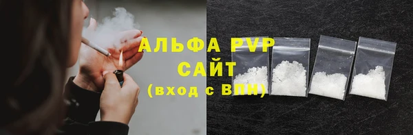 ALPHA-PVP Верхний Тагил
