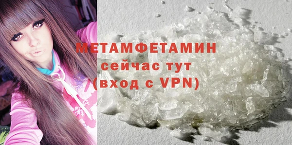 бутик Верхнеуральск