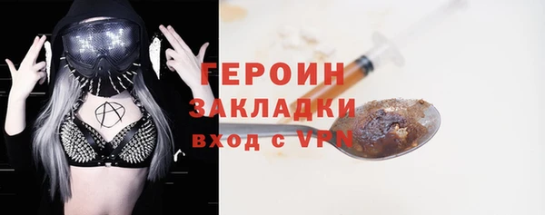 гашишное масло Бугульма