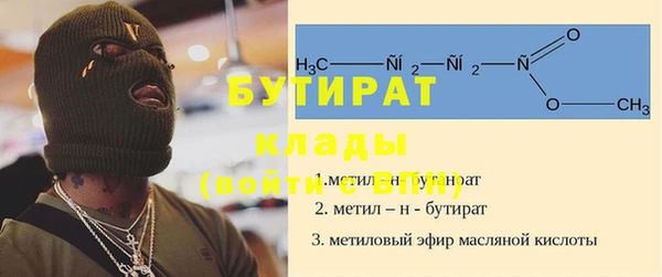 каннабис Белокуриха