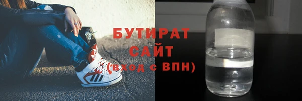 ALPHA-PVP Верхний Тагил