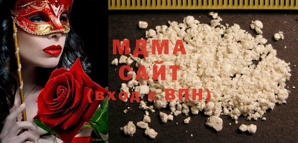 MESCALINE Бронницы