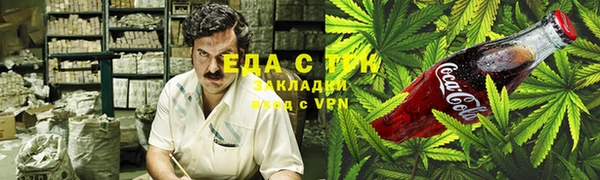 сатива Беломорск