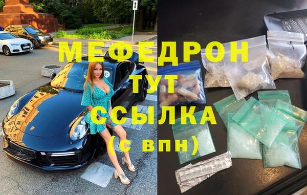 гашишное масло Бугульма