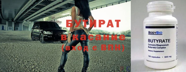 гидропоника Верея