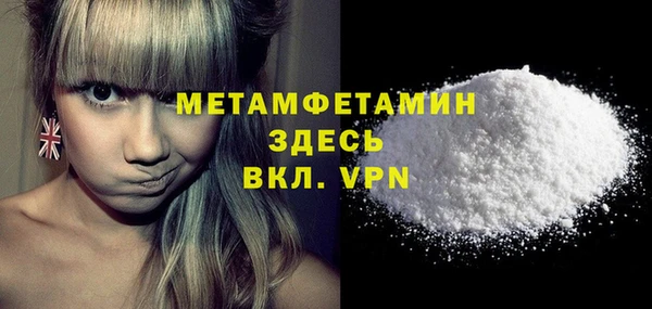 бутик Верхнеуральск