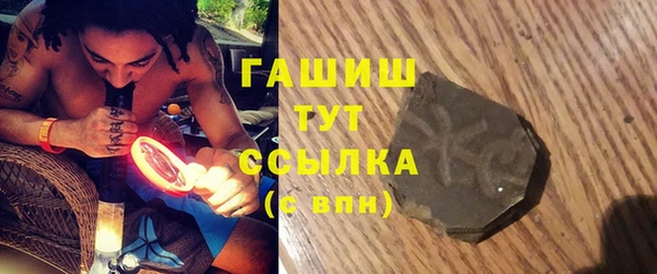MESCALINE Бронницы
