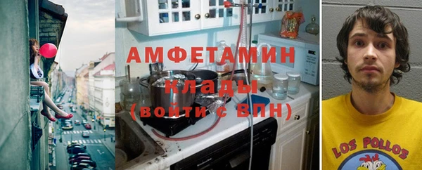 герыч Тобольск