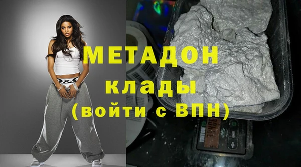 гашишное масло Бугульма