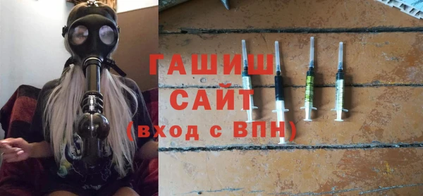 ALPHA-PVP Бородино