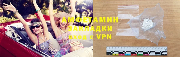 бутик Верхнеуральск