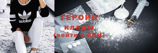 MESCALINE Бронницы