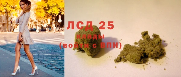 гашишное масло Бугульма