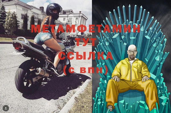 ALPHA-PVP Верхний Тагил