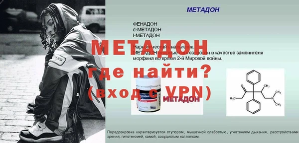 ALPHA-PVP Бородино