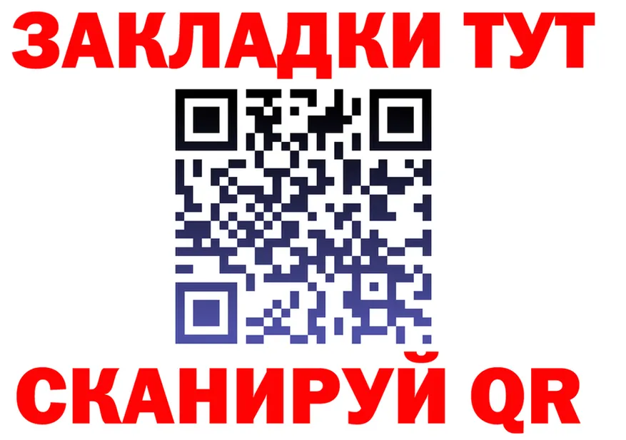 МЯУ-МЯУ мука зеркало это блэк спрут Волоколамск