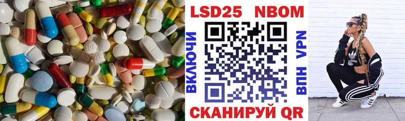 ЛСД экстази ecstasy  Волоколамск 
