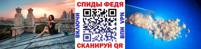 Первитин кристалл  Волоколамск 