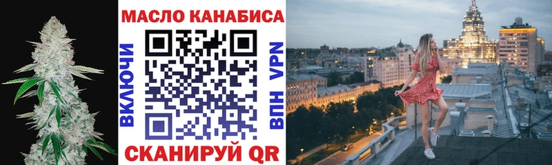 Дистиллят ТГК вейп  ОМГ ОМГ зеркало  Волоколамск 