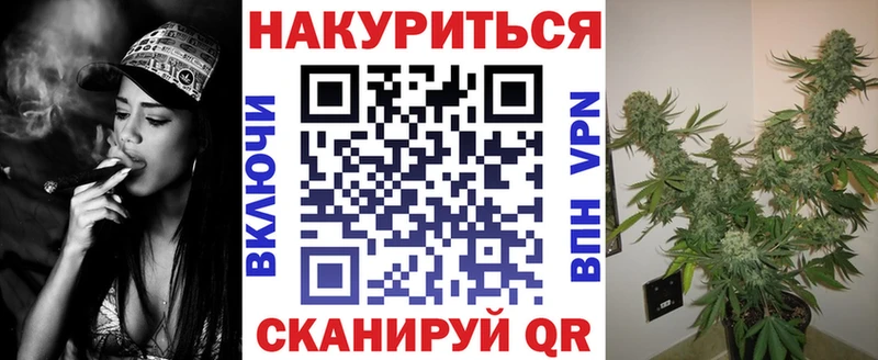 МАРИХУАНА OG Kush Волоколамск